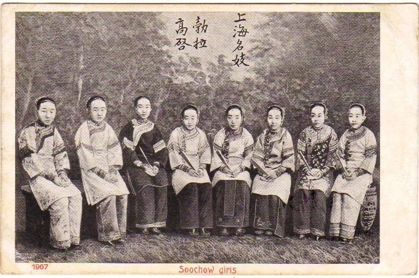 courtesans in China